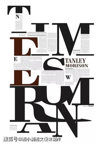 圖小制廣告設計與制作 海報設計的特點與分類及其與軟件開發的關聯