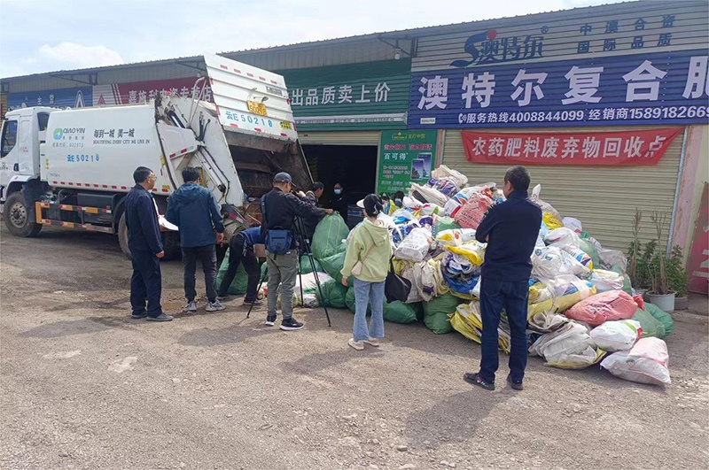 姚安縣多措并舉推進農藥化肥包裝廢棄物回收處置，源頭削減農業面源污染
